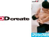 制限時間100分でSEXしないと脱出できないマジックミラー号に、絶対にヤってはイケない関係の2人を閉じ込めたら…禁断のSEXをしてしまうのか！？【彼女の親友編】