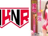 すぐにヤラせてくれてる新体操部員は唾液が交じり合う濃厚接吻と精液ごっくんが好き！ 五十嵐清華
