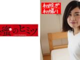 なつは37歳