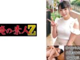 もえか