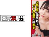 大勢の男に囲まれてヤラれ放題大量顔射