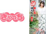 個撮ナンパ＃癒し系のほんわか美女＃超濃密ベロチュウ＃なま中だし＃ギャップ！性欲モンスター＃飲み比べゲーム