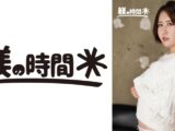 さわさん