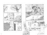 花は無くとも愛はある？！
