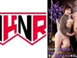 「しゅきしゅき好きぃ～キス♪」終始見つめ合いながらイチャキスで全身舐めシゴく！！ ～すっぴんのSEXもあるよ～ 若宮はずき