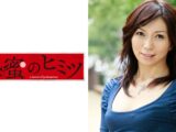 きり子38歳