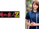 ひとみさん