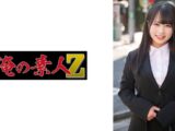かなうちゃん