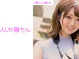 くるみ
