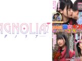 『さっき出会った初対面の男女はキスしたら恋に落ちてその日にSEXまでしてしまうのか？』徹底検証！デカパイ美少女がキスだけでメロメロ！？ヤリたい盛りの学生が激しく中出しセックス！！【街角素人モニタリング♯ひまり♯21歳♯大学生】
