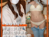 人妻さん058