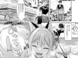 みことのままに【単話】