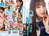 よだれだっらぁ～スクール美少女のねっちょり口づけ唾液セックス 絵恋空