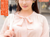 爆乳Jカップ人妻 気持ち良かったけど…まだできそう？とチン媚