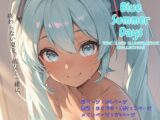 Blue Summer Days