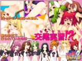 あにまる?%