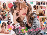 松本いちかノーカットセレクションVol.4