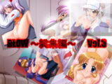 BLOW～総集編～ vol.3