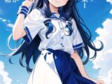 虹かけ誌 プリキ○ア イラスト集1来○えりか デート日和