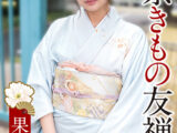 E★人妻DX 果林さん