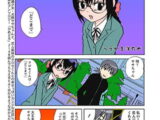 ササノハサラサラ　その7・その8