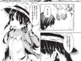 夏の最初から最後まで