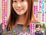 一流百貨店に勤務する清楚で品格漂う美容部員さんが童貞君とくちSEX！キス未経験男子に唇が素敵なキス好き女子がDキス、舌吸い、舌挿入、舌激ピストン！顔中よだれまみれで恍惚絶頂！下のお口も濡れ濡れになってま●こでも生中童貞筆おろし！！ あゆみさん まゆみさん