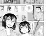 幡ヶ谷姉妹のほのぼの生活