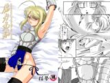 魔力充填
