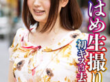 うぶはめ生撮り娘。初キスは去年なの･･･