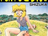 化狸騒動奇譚 PON-PO こりん 上巻