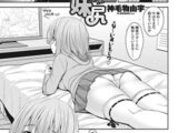 妹尻-いもじり-
