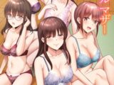 シングルマザーハウス（12）【18禁】