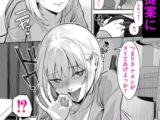 チン貸ケイヤク