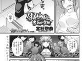 付喪神様の告知の宣伝