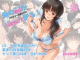 俺の義母(母さん)がアラフォー目前なのに可愛(エロ)過ぎて困る！