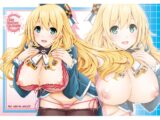 愛宕のおっぱいで癒してあげる