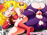 ○リR