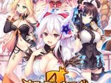 【色紙キャンペーン中！】ドラ・コンカフェ2【DLsite限定版】