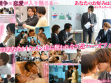 Secret Line 5人で1つの恋をする。