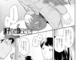 迷子のお知らせです