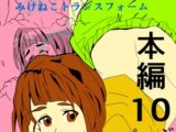 工賃は