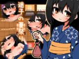 迷子の夏祭り