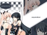 ユミナにお・ま・か・せ3