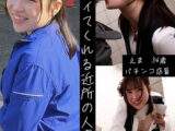 ドピュCH えま